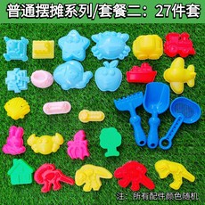 兒童太空沙玩具套裝，橡皮泥彩泥工具，城堡模型沙灘玩具，品質優選，激發無限創意, 【普通】27件套  送收納袋, 1個