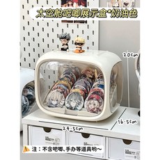 亞克力吧唧展示盒 吧唧收納架 痛櫃 防塵收納盒, 1個, 太空艙吧唧展示盒*奶油色