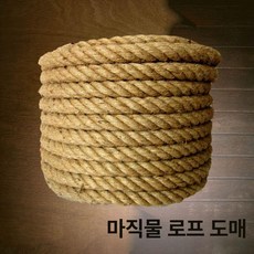 줄다리기 50m 밧줄 동아줄 경기 굵은 단련 학교 16mm 대형 로프, A.16mm 50미터