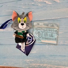 買一送一 湯姆貓 傑利鼠 哈利波特 護理師識別證 易拉扣/伸縮扣/內縫/護士/醫療人員/醫師/證件夾/證件扣, 1個