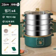 업소용 주방기기 대용량 식당용 전기식 만두찜기 조리도구, 28CM 금색 테두리가 있는 녹색 손잡이형 4 단 찜기