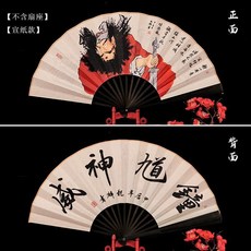 折扇 扇子 新款中國風鍾馗折扇書法字工藝古風扇子文創絹扇國潮夏季, 1個, 10寸鐘馗神威款宣紙扇【體驗款】