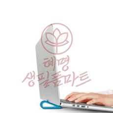 실리콘 노트북 거치 받침대 혜명생필품마트 랩탑거치대 노트북받침대 태블릿거치대 노트북스탠드거치대 테블릿거치대