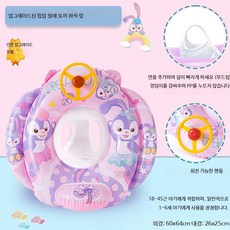 수영 튜브 부모 자녀용 두꺼운 남아 여아용 구명 링 물놀이 안전 보행기튜브, 1개, 방향판 면 패드 해양 고래 7.5-22.5kg