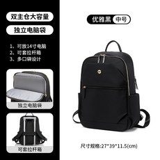 電腦包女 2024新款 簡約大容量尼龍雙肩背包 15寸16寸 休閒旅行後背包