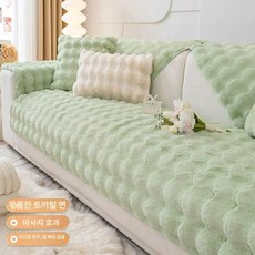 방석 토끼털쇼파패드 커버 쇼파패드 소파 극세사, 1개, 마사지 토끼모직-말차
