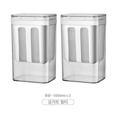 그릭요거트 요거트 유청분리기 메이커 리코타 치즈 케이크 만들기 대용량, 대형 요거트 필터 1800ml 2개, 기본 색상