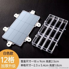 透明水彩顏料保濕調色盒便攜式軟蓋水粉盒美術生專用分裝顔料空盒, 12格, 1個