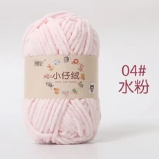 1Pc 50g 손 뜨개질 벨벳 원사 두꺼운 100% 폴리 에스터 크로 셰 니트 스카프 모자 담요 셔닐 실 amigurumi, 36 04 water pink