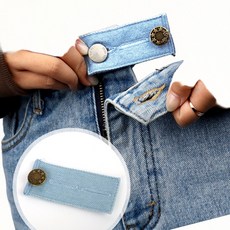 단추 청바지 허리 조절 늘림 임산부 사이즈 쓱템