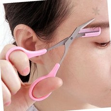 눈썹손질 얼굴털 정리 미용가위 곡선날 안전 둥근끝 화장 그루밍 휴대 작은 정밀, 1개