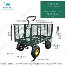 농업용 카트 구루마 구루마 망카트 철제 캠핑 손수레, 1개, D_중형 높이조절 96x50x35 공기 바퀴