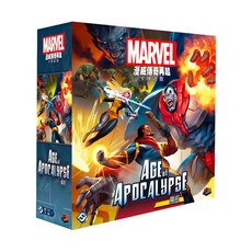 <孩子王桌遊> 正版桌遊 漫威傳奇再起 天啟紀元擴充 繁體中文版, 漫威傳奇再起：天啟紀元擴充, 漫威傳奇再起：天啟紀元擴充