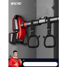 치닝디핑 가정용철봉 문틀 풀업바 턱걸이 운동기구, 1. 6999cm (블랙레드)