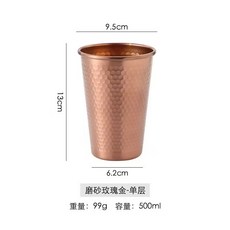 구리 맥주잔 황동 맥주컵 술잔 다이아패턴 하이볼잔 단층 200ml, 단층 500ml로즈골드, 1개