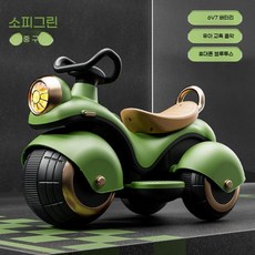 어린이용 오토바이 어린이장난감 삼륜바이크 붕붕카, E. 하이듀얼 소피 그린 380모터, 1개