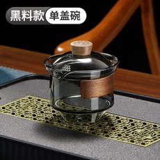 玻璃蓋碗 茶杯 家用三才蓋碗 功夫茶具 防燙耐高溫 手抓壺 大號泡茶杯, 1個, 暮雨菸灰蓋碗200ml