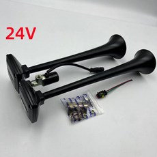 화물차 에어혼 크락션 스카니아 보트 나팔 경음기 클락션 24V 일반형 쌍나팔, 듀얼 혼, 범용, 범용, 1개, 듀얼 스피커 범용