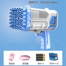 火箭燈光泡泡機新品網紅泡泡槍全自動吹泡泡兒童玩具3歲, 1個, 好評如潮【鑽石藍】火箭筒38孔發射-【自備電池送泡水+盤子】:1個