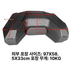 사발이 트렁크 리어백 사륜오토바이 오프로드 카고박스 단일 보관함 짐칸, 1개, 대형 97 x 58.5 x 33