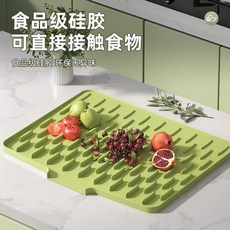 廚房硅膠瀝水墊 導流式斜坡排水墊, 1個, 硅膠瀝水墊置物墊隔熱墊防滑靜音菜板,米白色40*31cm斜坡自動瀝水防濺水