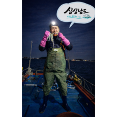 직접잡은 국내산 뻘낙지 살아서도착 무안 신안 목포 해남 산낙지 탕탕이 낙지볶음 연포탕, 1개, 중 90-120g