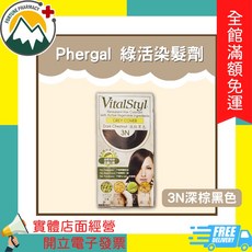 Phergal 綠活染髮劑 (富丘藥局), 1個, 3N 深棕黑色