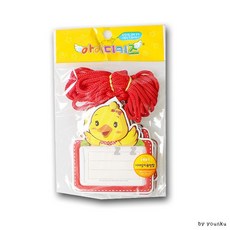 아이디키즈 미아방지용 어린이명찰 5입-PP 이름표 카드명찰 카드지갑, 양