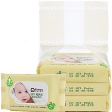 【Simba 小獅王】辛巴EDI超純水嬰兒柔濕巾，加厚柔棉，無酒精香精，溫和呵護寶寶肌膚, 1個, 20抽*3包 超取(含店到店)上限9串