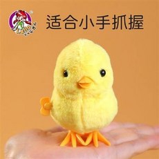 樂吉兒跳跳玩具 適合小手抓握, 小雞會走的毛絨跳跳雞, 1個