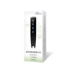 蒙恬有線掃譯筆 USB 掃描翻譯到電腦 免連網 紙本資料數位化