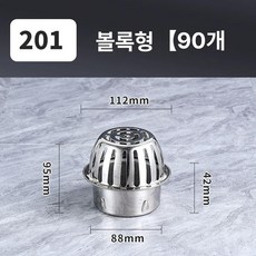 옥상 배수구 덮개 베란다 건물 스테인레스 지붕 빗물