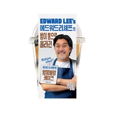 에드워드리 밤몽블랑 컵케익, 80g, 3개