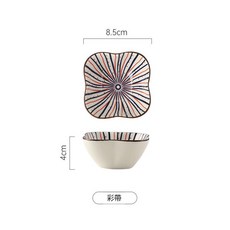 日式復古風陶瓷花型碗 醬料碟, 花型碗 - 綵帶, 1個