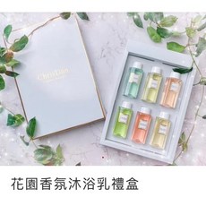 ChrisDân 克莉絲丹 花園香氛沐浴乳禮盒 6入組 溫和潔淨保濕 質感送禮首選, 1個