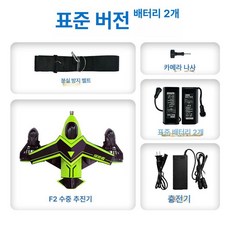 pinkri 수중스쿠터 부스터 수중 스쿠터 스킨스쿠버, 그린 스탠다드 2개 배터리