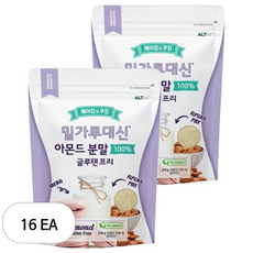 알티스트 밀가루대신 글루텐프리 아몬드 파우더, 250g, 16개