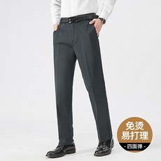 男士商務休閒西裝褲 - 四面彈力免燙修身款 打造專業時尚風格