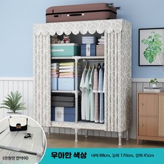 조립식 옷장 강철 프레임 튼튼한 간이 옷장, 7_길이88cm우아한색상두꺼운강화형