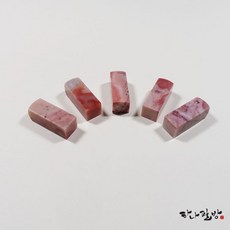 라오스석 핑크계열(20X55)(낱개)|수제도장|전각돌|하나필방|탯줄도장