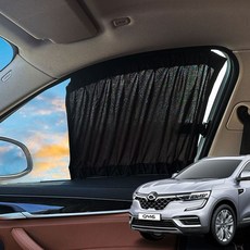 더뉴QM6 차박 캠핑 햇빛가리개 카커텐(호환 상품)