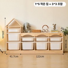 두우둥 어린이집사물함 사물함 학원 어린이집교구장, 1단, 1x5 뾰족 상단 캐비닛 3x3 추가 포함
