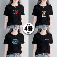 1+1+1+1 여성 여름 면 프린팅 티셔츠 블랙& 화이트 기본 티 라운드넥 반팔티 반소매 티셔츠 심플 다용도 반팔티 데일리 캐주얼 이너 티셔츠 4종세트
