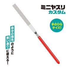 台製 模型專用銼刀 雙面 銼刀 細目 中目 雙用 迷你金屬銼刀 模型打磨 模型改造, 1個