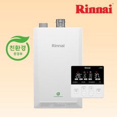 린나이 친환경 고효율 콘덴싱 보일러 RC620 용량다양(15K.18K.22K.27K.33K) 기본설치비&경보기 포함상품 수도권당일설치가능 가스보일러 제이에스컴퍼니, 15K