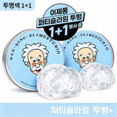1+1 박사 퍼티 슬라임 중국 틱톡 할아버지, 2개, 85g, 투명