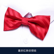男士領結伴郎新郎酒紅黑色藍色純色襯衫結婚婚禮英倫韓版蝴蝶結女喜慶紅條紋領結默认颜色