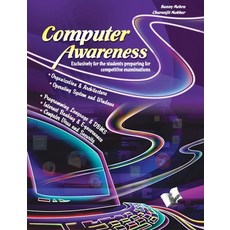 Computer Awareness Paperback, V&s Publishers, English, 9789350571989