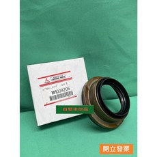 【汽車零件專家】三菱 FUSO 3.5T 2013-2021年 堅達7.7 油封 差速器油封 三菱正廠 MH034205, 1個