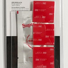 (3P) 하이패스 양면테이프 자동차테이프 차량테이프 강력 접착제